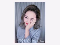 点击看大图 -P.STYLE 派斯造型