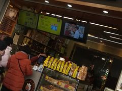 门面-鑫栗王(庙前街总店)