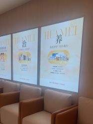 -南宁华美医疗美容医院