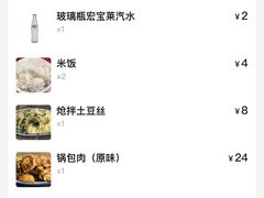 -夕阳红小吃(中街大悦城店)