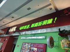 -小娘惹厨房Little Nyonya(狮城有约上榜店)