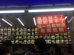 -宫廷糕点铺