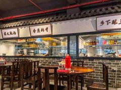 门面-广府乡下·饭庄(新港东路店)