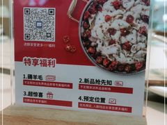 -大丰收李家(闽侯正荣财富中心广场店)