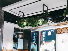 大堂-馋三尺蟹粉小笼(人民广场店)