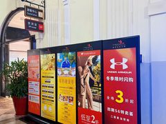 -佛罗伦萨小镇广佛名品奥特莱斯(疏港路店)