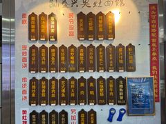 -孙盛兴奥灶面馆·蟹黄面·三虾面(山塘街总店)