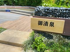 -台山颐和温泉城