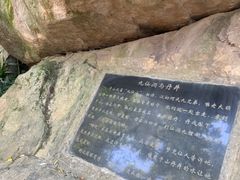 -乌山风景区