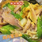 北京外卖101｜拯救健身人的蒸鸡‼️