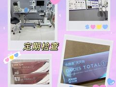 -宝岛眼镜(长沙侯家塘店)