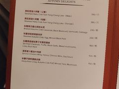 -丽思卡尔顿酒店-天泰轩中餐厅(大沽北路店)