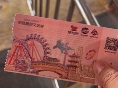 -南昌融创乐园