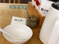 -苏小柳点心·手作小笼包(新街口分院店)