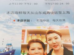 -威海渔村(黄兴路店)