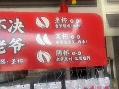-官塘兄弟·潮汕牛肉店(官塘总店)