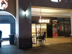 -茶颜悦色(环球奥特莱斯店)