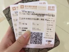 -橙天嘉禾影城(苏州印象城店)