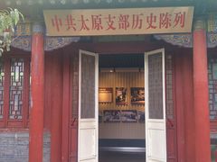 -文瀛公园