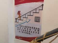 -张园纪念馆