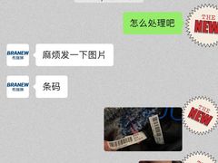 -布瑞琳洗衣(万泉新新家园店)