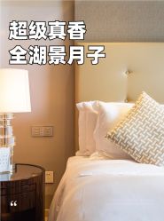 -耐味林月子会所(黄兴公园店)