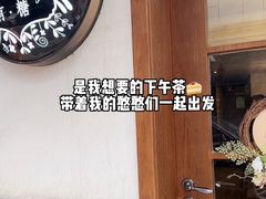 -春风·有糖(崇宁路店)