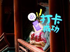 -龙潭水乡