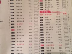 菜单-焱三乐四川火锅店(经纬街店)