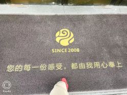-禾颜社·精致美容