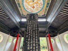 -无锡惠山寺