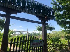 -祥源·阜阳生态乐园