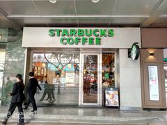 门面-星巴克(广州淘金路店)