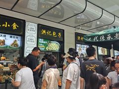 -牛街洪记小吃店(牛街店)