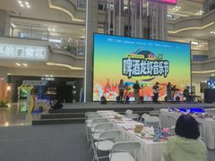-红星美凯龙北京至尊MALL(东四环中路店)