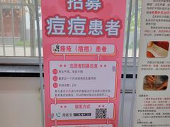 -河北中医学院(橘泉校区)