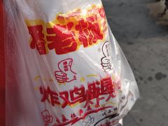 -潘老板炸鸡(河西万达店)