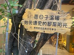 -王捌小院(红花坡店)