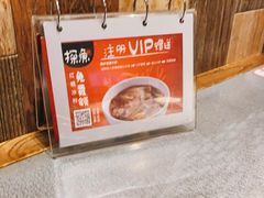 -探鱼·鲜青椒爽麻烤鱼(西南商都店)