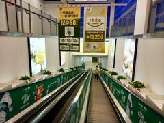 -碧乐城(无锡梁溪店)