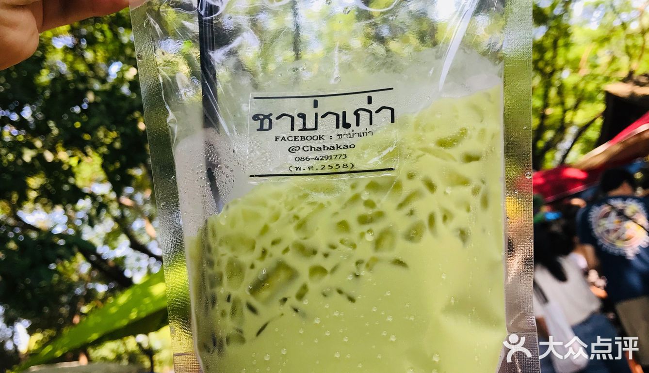 在清迈🇹🇭拎着这袋奶绿逛市集啦[加油]
