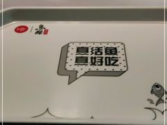 -鱼酷活鱼烤鱼(昆明路店)