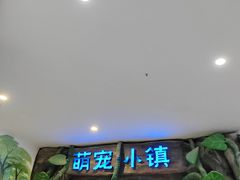 -台州海洋世界