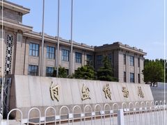 -国家自然博物馆