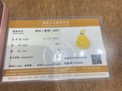 -华夏典当行(龙德广场店)