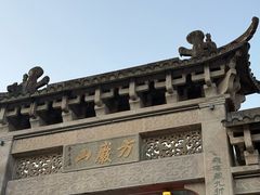 -方岩风景区