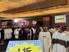 -北京中国大饭店
