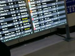 -哈尔滨太平国际机场