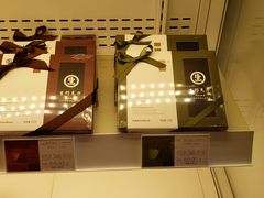 -好利来(朝外店)