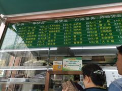 艾窝窝-老回回饺子馆(海洋馆店)